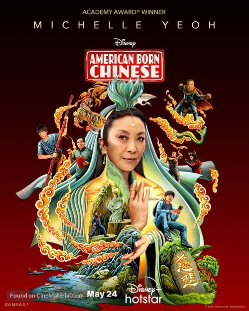 &quot;American Born Chinese&quot; - Indian Movie Poster