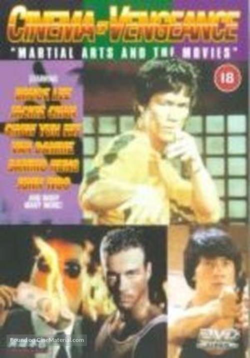 Cinema Of Vengeance - British DVD movie cover