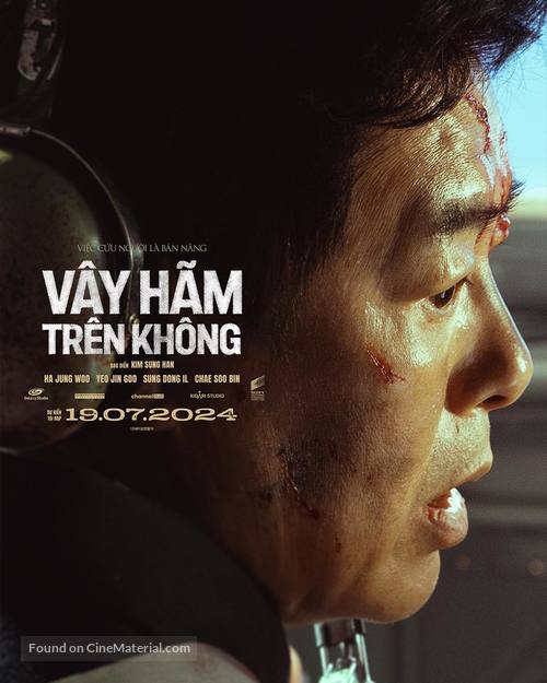 Hijacking - Vietnamese Movie Poster