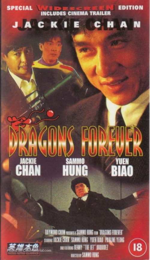 Fei lung mang jeung - British VHS movie cover