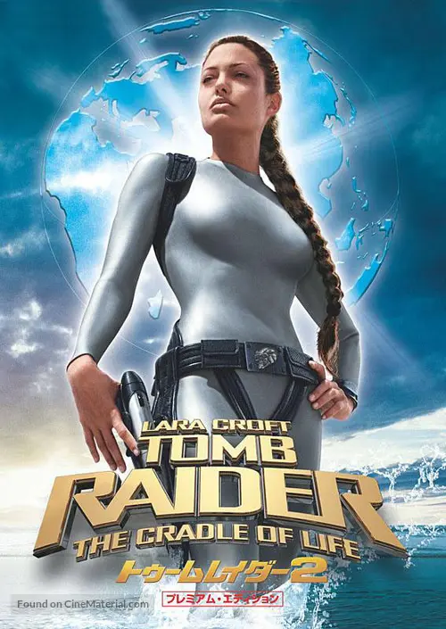 Lara Croft Tomb Raider The Cradle Of Life 2003 Japanese Dvd Movie Cover