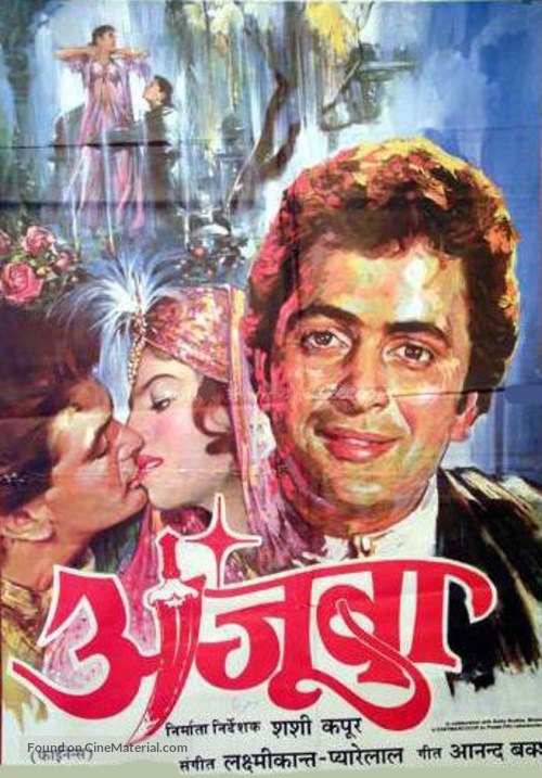 Ajooba - Indian Movie Poster