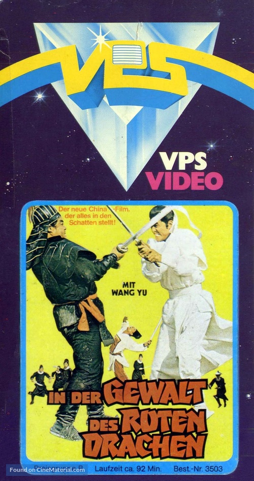 Zong heng tian xia - German VHS movie cover