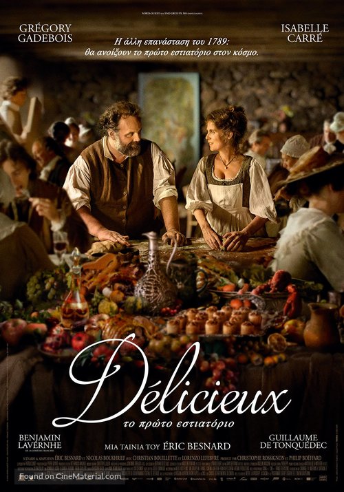 D&eacute;licieux - Greek Movie Poster