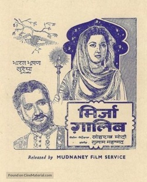 Mirza Ghalib - Indian Movie Poster