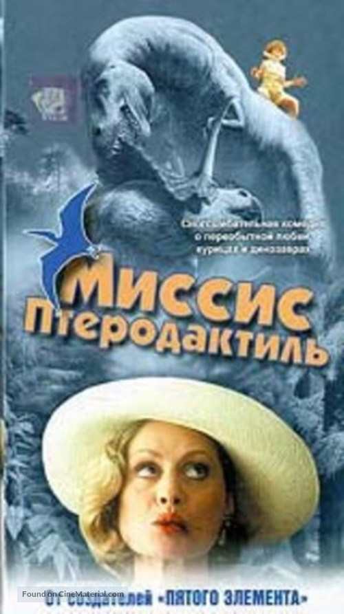 Pterodactyl Woman from Beverly Hills - Russian VHS movie cover