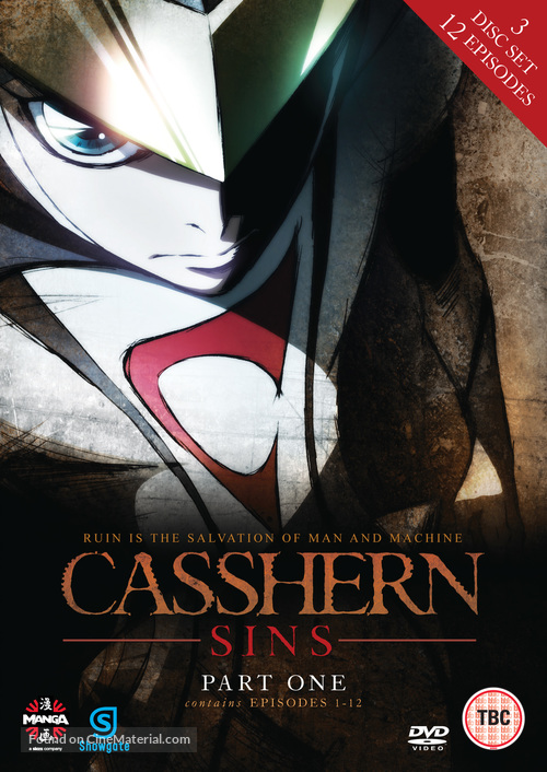 &quot;Casshern Sins&quot; - British DVD movie cover