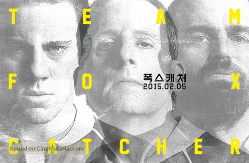 Foxcatcher - South Korean Movie Poster