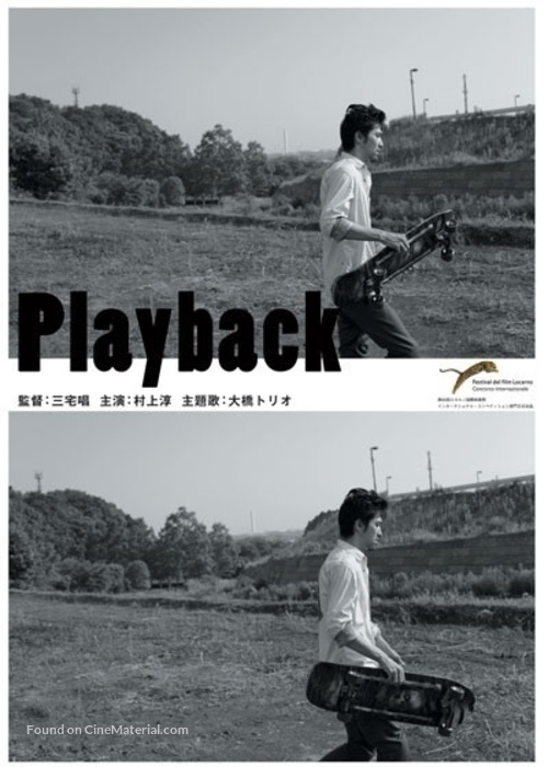 Playback - Movie Poster