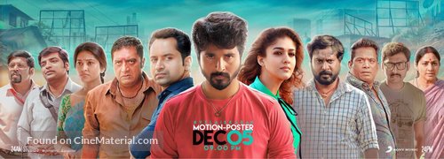 Velaikkaran - Indian Movie Poster