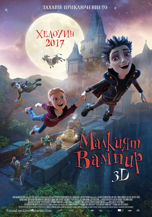 The Little Vampire 3D - Bulgarian Movie Poster