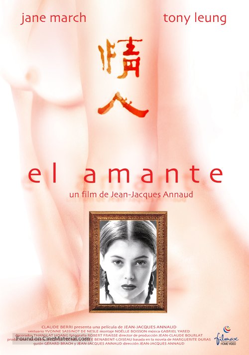 L&#039;amant - Spanish Movie Poster