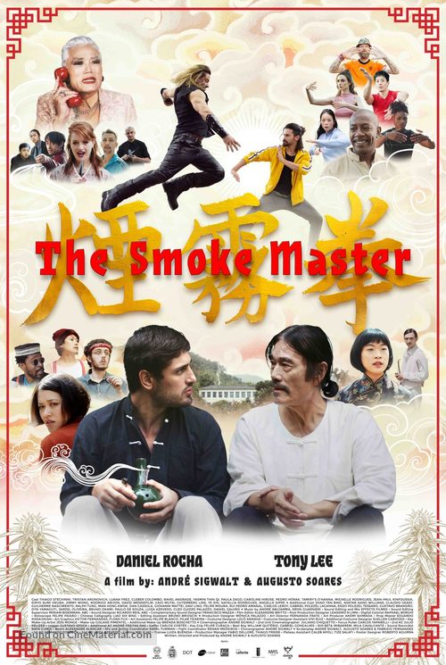 The Smoke Master - Brazilian Movie Poster