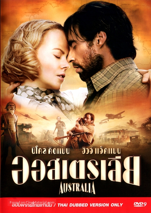 Australia - Thai DVD movie cover