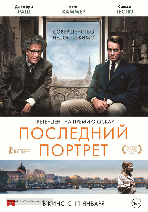 Final Portrait - Russian Movie Poster