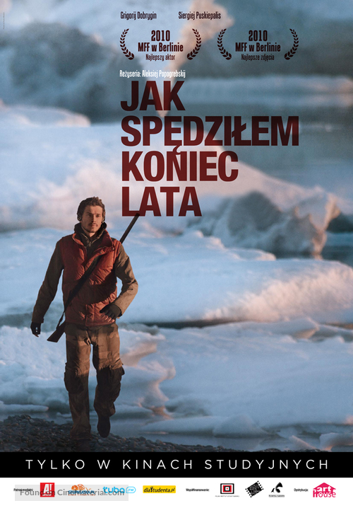 Kak ya provel etim letom - Polish Movie Poster