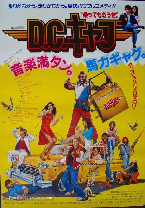 D.C. Cab - Japanese Movie Poster