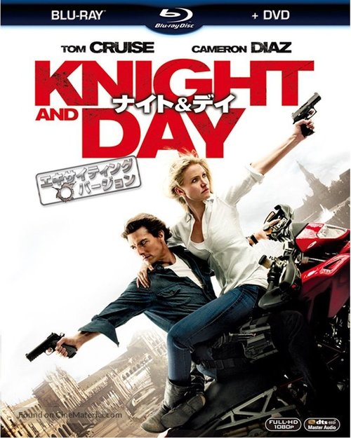 Knight and Day - Japanese Blu-Ray movie cover