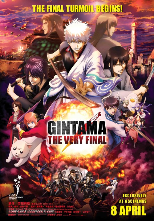 Gintama: The Final - Malaysian Movie Poster