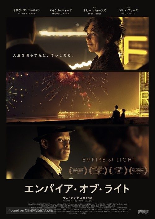 Empire of Light - Japanese Movie Poster