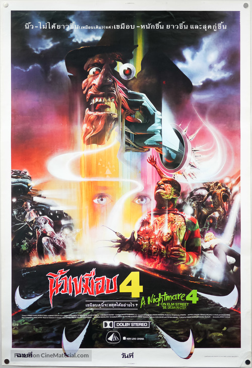 A Nightmare on Elm Street 4: The Dream Master - Thai Movie Poster