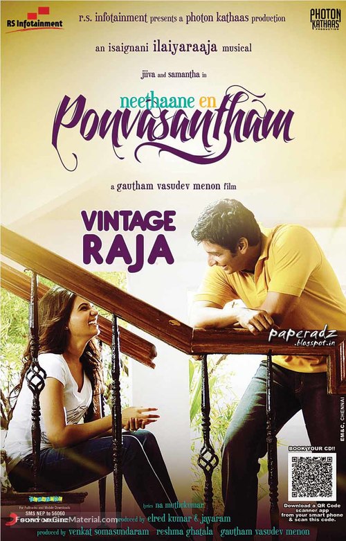 Neethaane En Ponvasantham - Indian Movie Poster