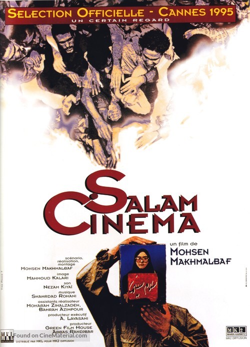 Salaam Cinema - French Movie Poster