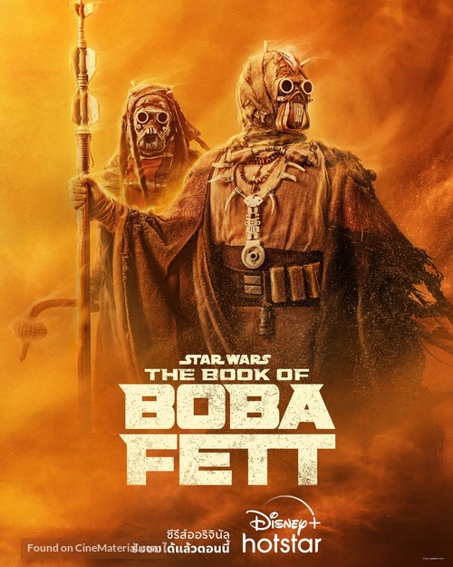 &quot;The Book of Boba Fett&quot; - Thai Movie Poster