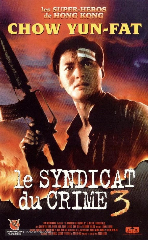 Ying hung boon sik III: Zik yeung ji gor - French VHS movie cover