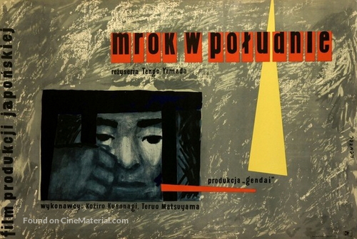 Mahiru no ankoku - Polish Movie Poster