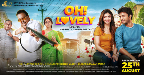 Oh Lovely - Indian Movie Poster