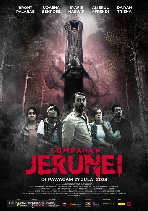 Sumpahan Jerunei - Malaysian Movie Poster