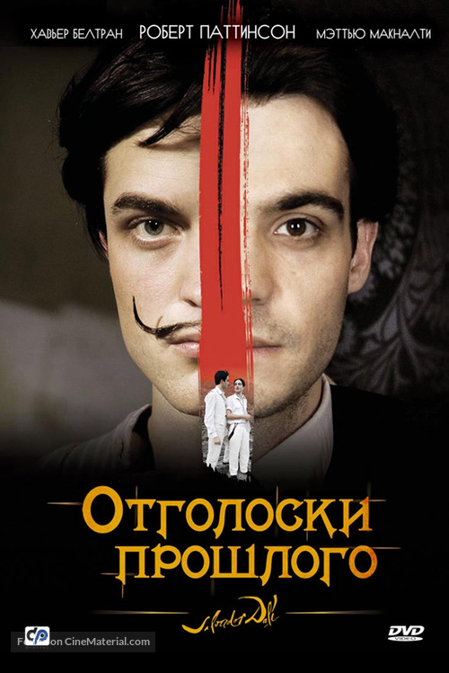 Little Ashes - Russian Movie Cover