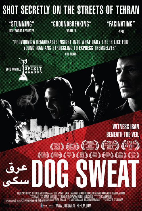 Dog Sweat - Movie Poster