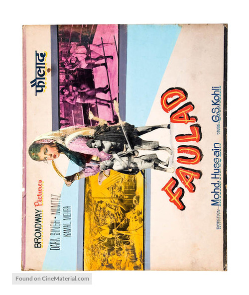 Faulad - Indian Movie Poster