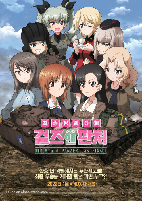 Girls und Panzer das Finale: Part III - South Korean Movie Poster
