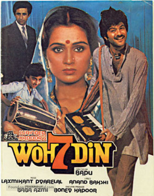 Woh 7 Din - Indian DVD movie cover