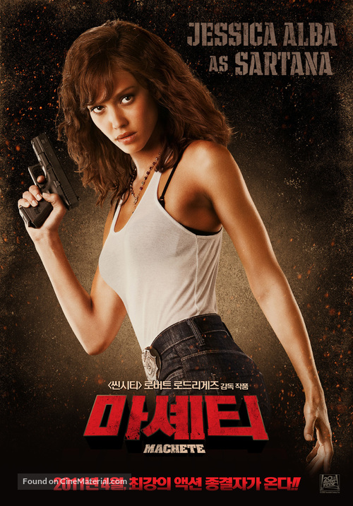 Machete - South Korean Movie Poster