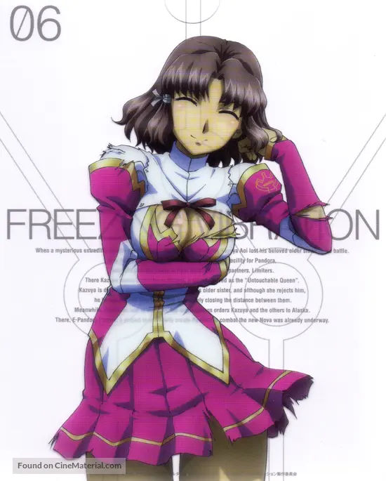 Get Freezing Vibration 2013 Japanese Movie Cover HD Wallpaper Freezing Vibration 2013 Japanese Movie Cover Free