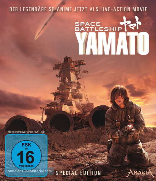 Uch&ucirc; senkan Yamato - German Movie Cover