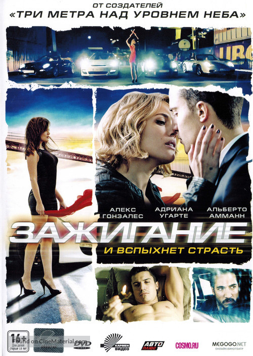 Combusti&oacute;n - Russian DVD movie cover