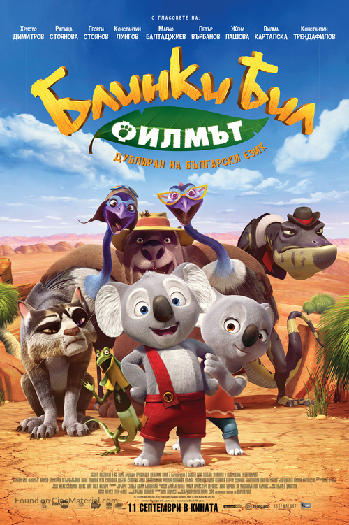 Blinky Bill the Movie - Bulgarian Movie Poster