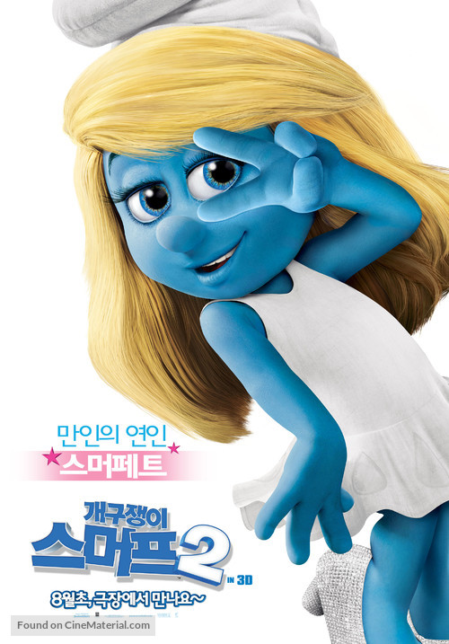 The Smurfs 2 - South Korean Movie Poster