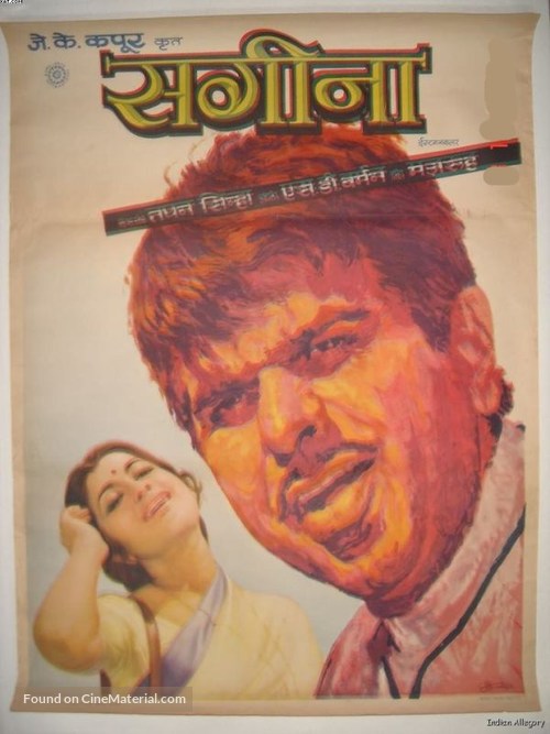 Sagina - Indian Movie Poster