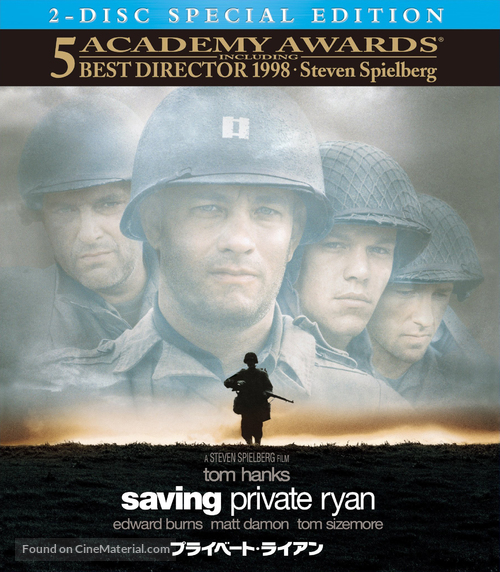 Saving Private Ryan - Japanese Movie Cover