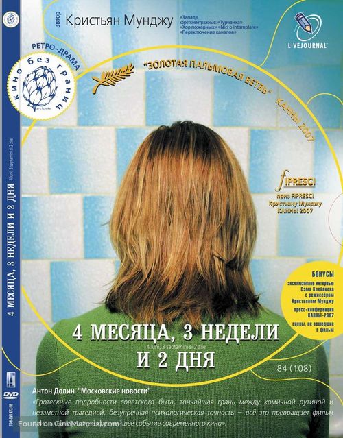 4 luni, 3 saptamini si 2 zile - Russian DVD movie cover