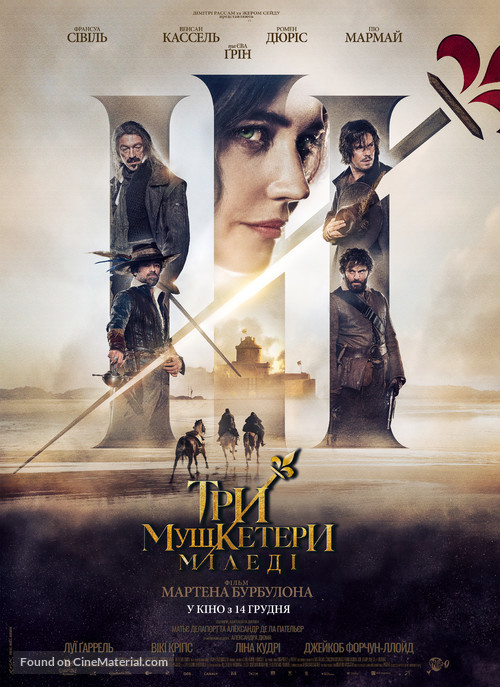 Les trois mousquetaires: Milady - Ukrainian Movie Poster