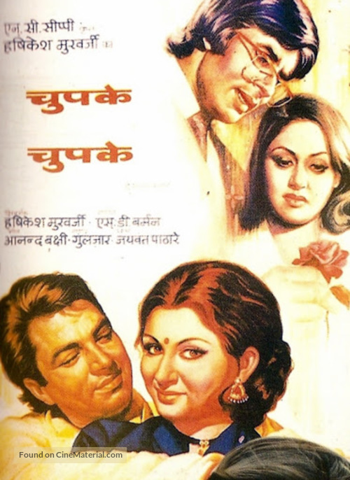 Chupke Chupke - Indian Movie Poster