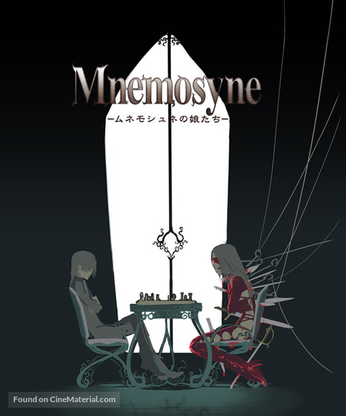 &quot;Munemoshune no musume tachi&quot; - Japanese Movie Poster