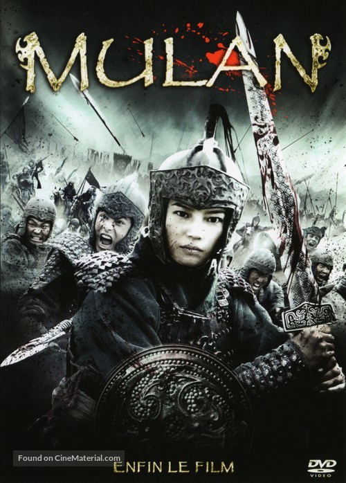 Hua Mulan 2009 French Dvd Movie Cover
